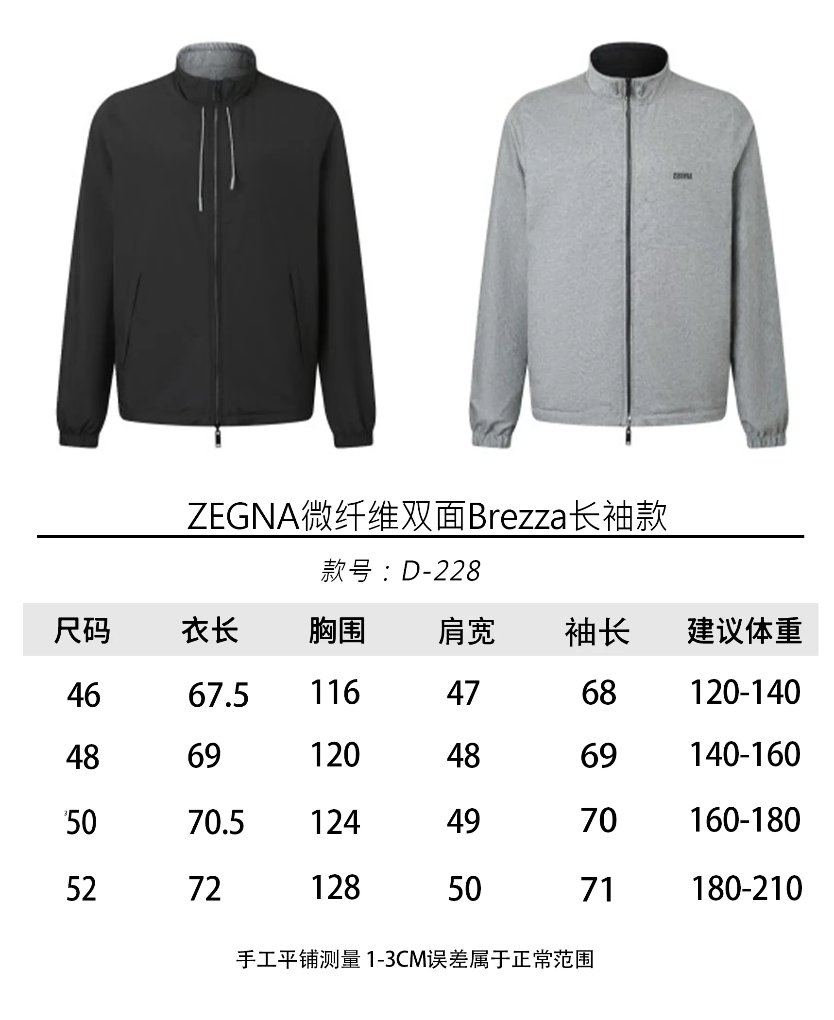 【Size 】